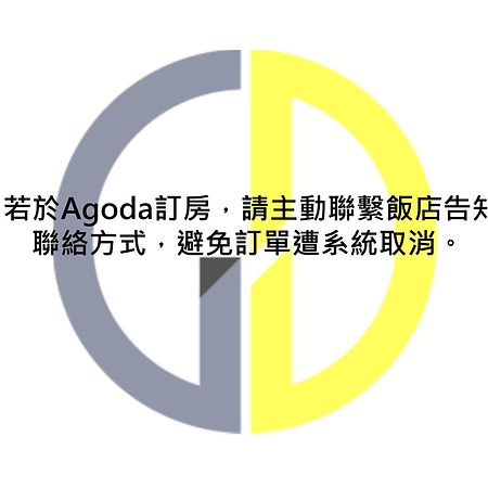 嘉义市 金龙海悦饭店酒店 外观 照片