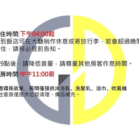 嘉义市 金龙海悦饭店酒店 外观 照片
