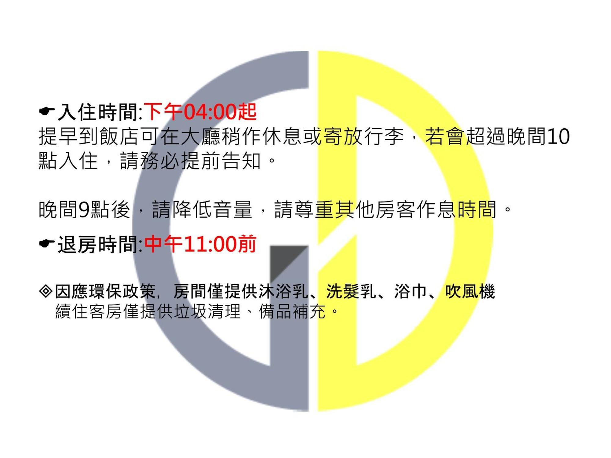 嘉义市 金龙海悦饭店酒店 外观 照片