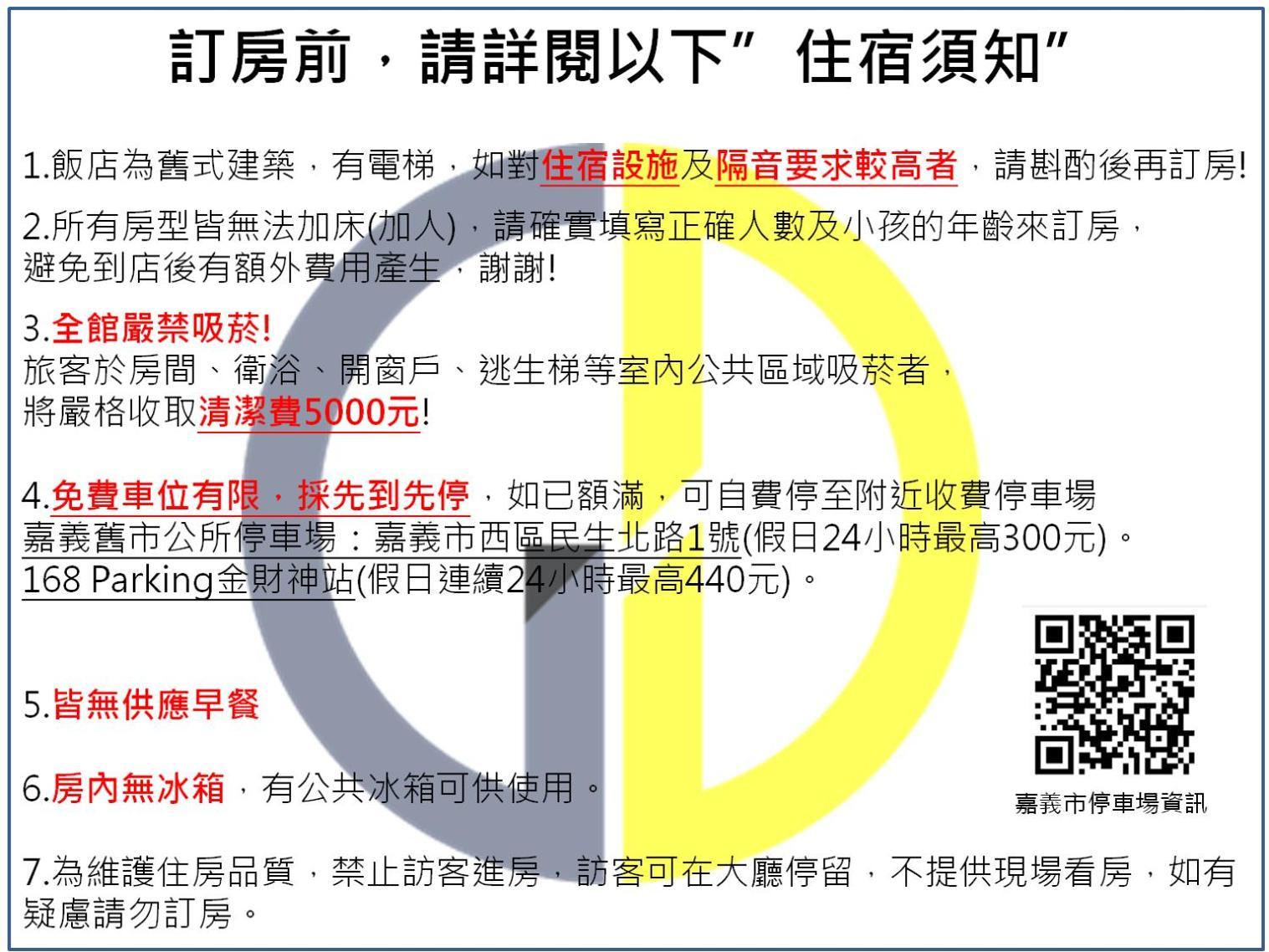 嘉义市 金龙海悦饭店酒店 外观 照片